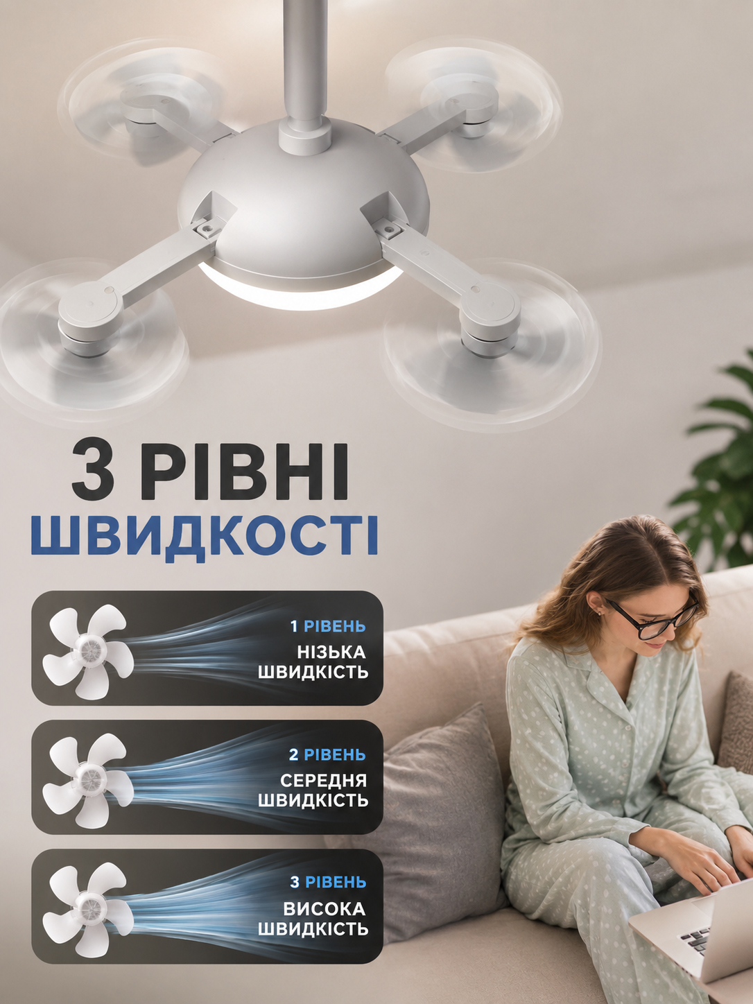 Швидкий та точний розпил