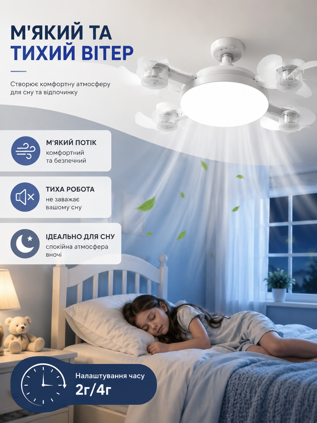 Автоматичне змащування